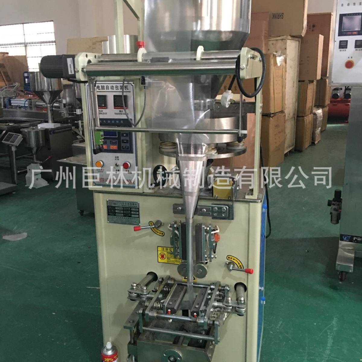 自动链斗包装机百香果自动包装机汤圆饺子自动包装机