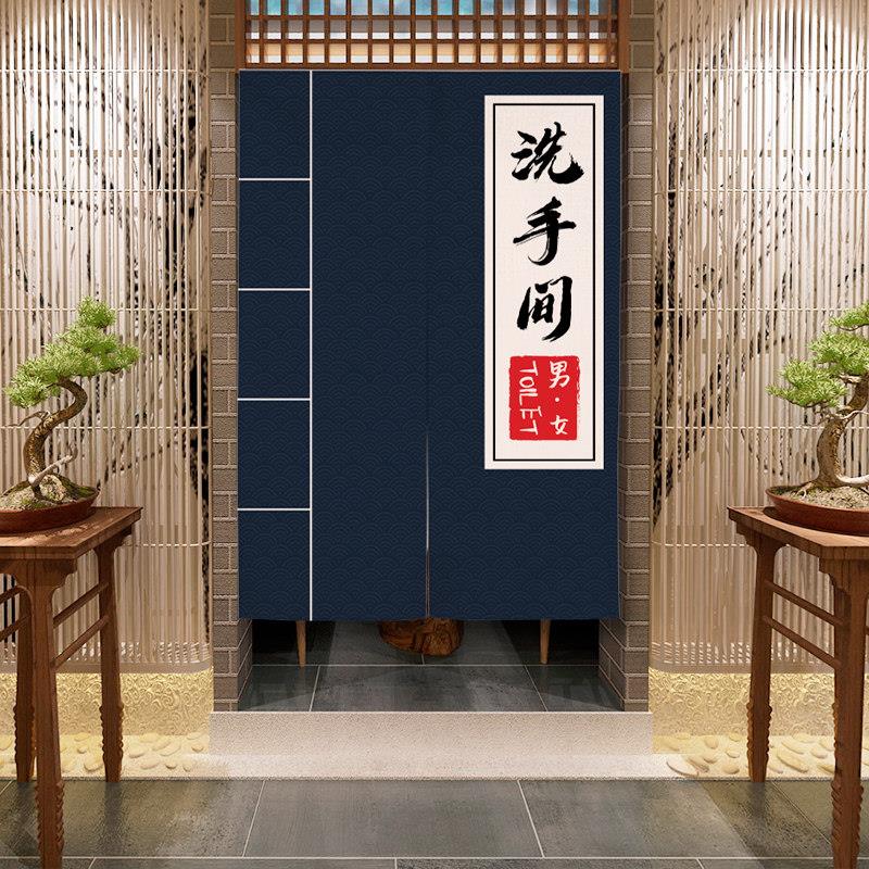 定做厕所门帘商场饭店洗手间挂帘卫生间指示布帘个性布艺隔断帘子