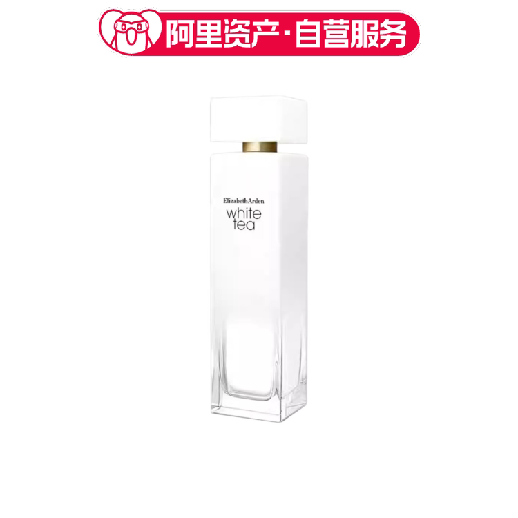 雅顿白茶女士淡香水系列持久留香花香调清新EDT