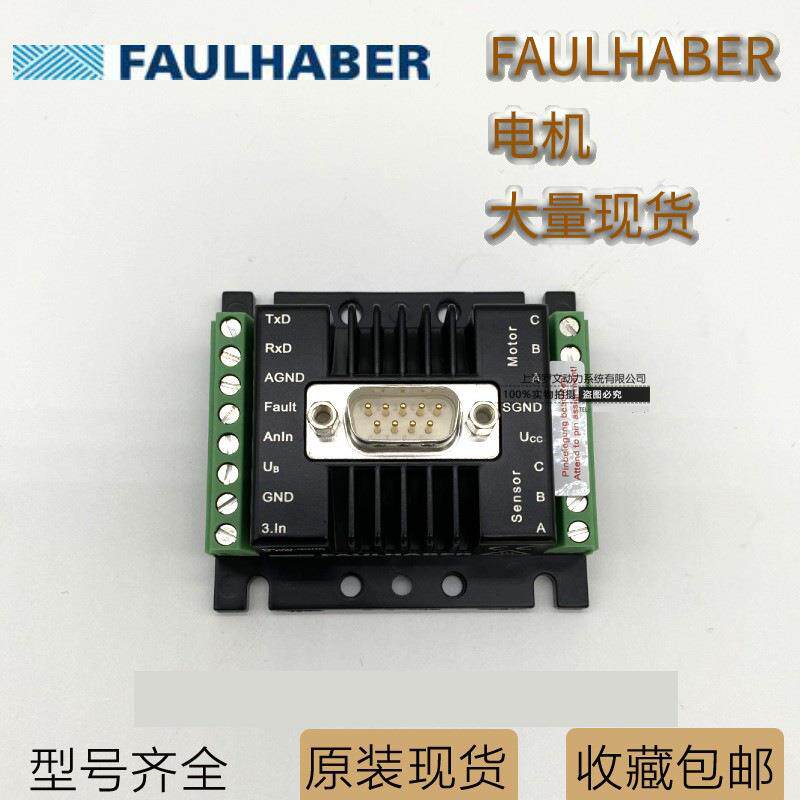 冯伯FAULHABER哈1524T02SSR2224OGQU006SR1319T0121R直流有刷电机