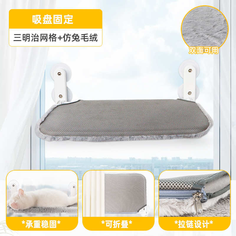 用品窗户猫吊床晒太阳猫挂它蓝窝tanu窝四季奴通用吊吸盘式猫咪