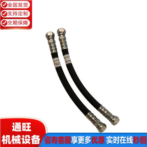 CAT323D全车液压油管总成 高压油管 176-4743先导泵-回油铁管