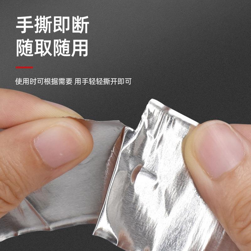 3m427铝箔胶带 耐高温导热屏蔽金属胶带管道密封防水3m铝箔胶带