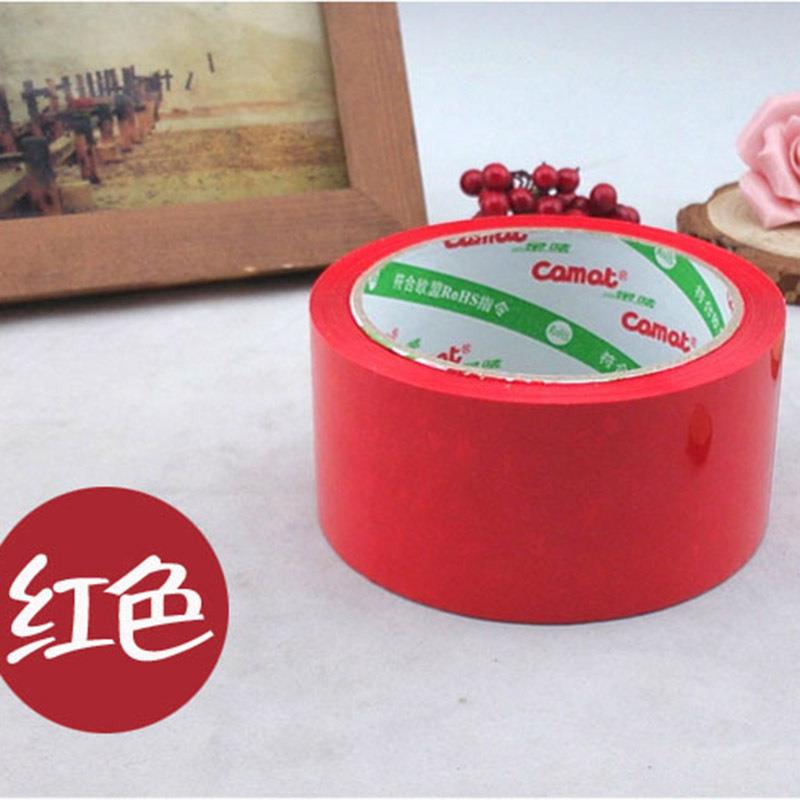 新款直销彩色胶带粉色蓝绿黑白宽胶布封箱透明胶打包胶带快递封口