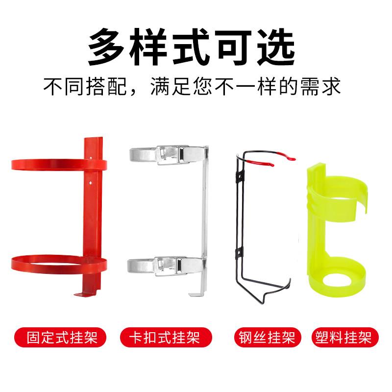 干MFZ\/ABC粉仓灭火器组合4K公G套装商铺用家用标库挂架国4斤车载