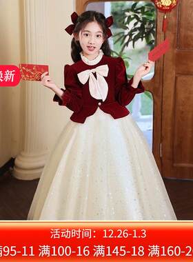 女童红色钢琴演出晚礼服2025儿童生日高端轻奢主持人公主长裙冬季