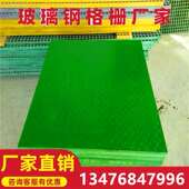 格栅板树篦子排水沟地漏格栅 洗车房洗车店洗场十字网格玻璃 定制