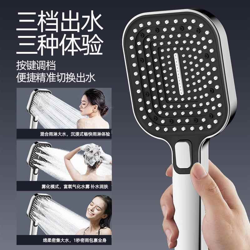 Shower Head Water Saving Mode Adjustable High