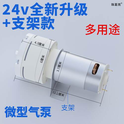 高档D2C12V微真型气泵小型直流空泵正负压泵抽气泵式可携空气泵4v