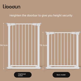 利伯顿加高儿童安全门围栏楼梯口防护栏宝宝门栏宠物厨房栏杆