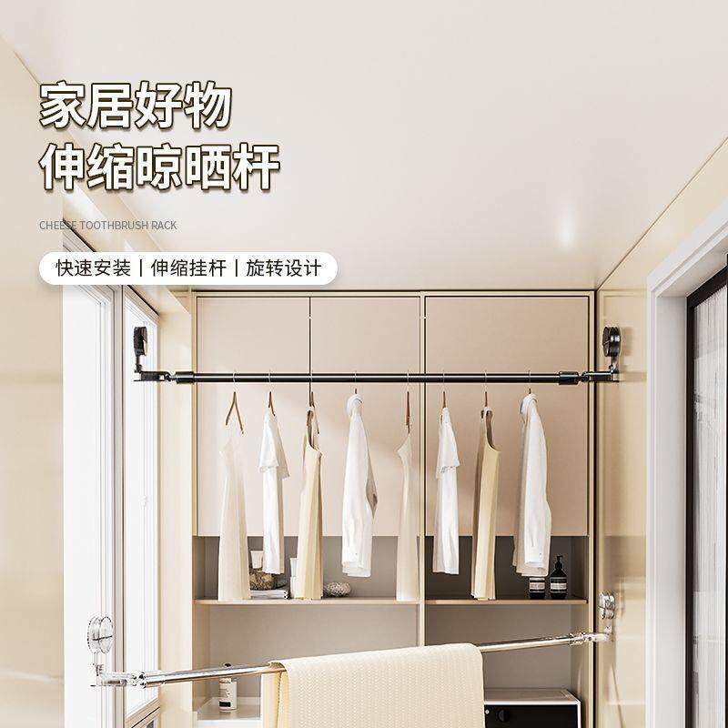 吸盘伸缩晾衣杆免打孔阳台室内多功能晾衣神器浴帘杆窗帘杆