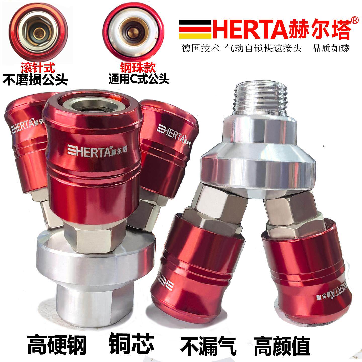 HERTA赫尔塔气动自锁快速接头圆三通圆二通空压机气泵配件三叉头