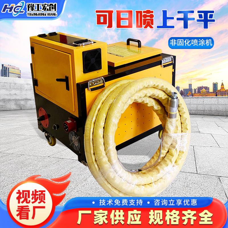 非固化喷涂机橡胶防水材料熔胶All桥面沥青加热棒熔喷施工设备