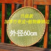 饰晾晒竹篮 农家竹编竹制品竹匾无孔家用竹筛竹簸箕手工绘画装 包邮