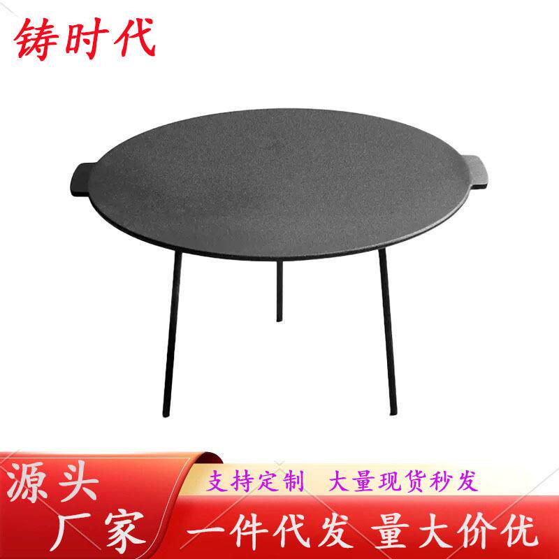 围炉煮茶铸铁烧烤炉户外圆形酒精木炭炉烤肉取暖火锅圆形打边炉