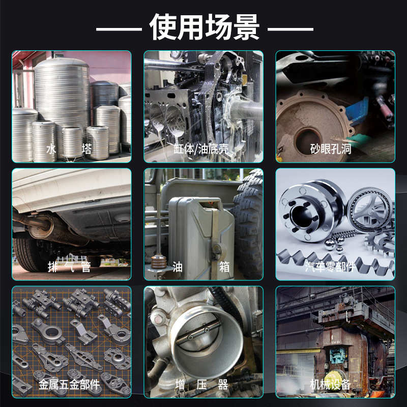 工业金属耐高温修补剂铸工胶TS767高温钢质铸件铝合金修补胶批发