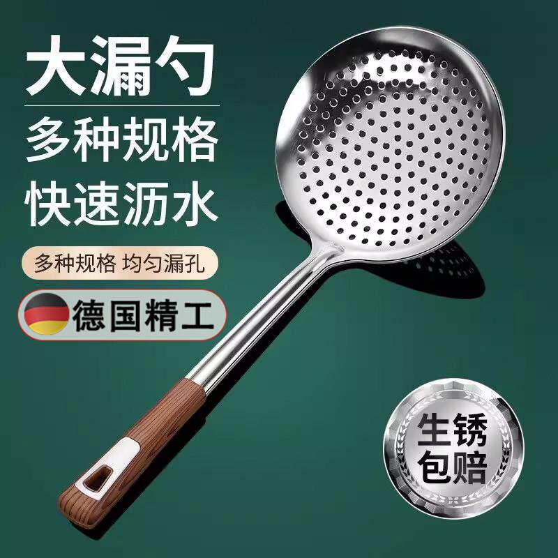 不锈钢大漏勺捞篱家用油炸捞勺饺子捞面勺厨房用品漏瓢超大号特厚