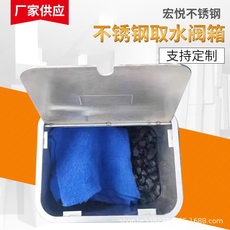 不锈钢取水阀箱绿化园林工程不锈钢散水栓阀箱图片