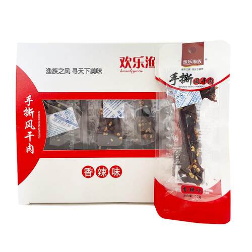 新日期欢乐渔族手撕风干肉10gx30包麻辣鸭肉干即食休闲零食小吃手
