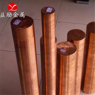 益励主营：C18200铬锆铜板，C18200铬锆铜棒，高强度高导电现货