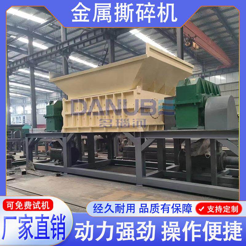 [折扣价】废铁桶铁皮废钢废铜废铝废锌块粉碎机废旧金属破碎机金