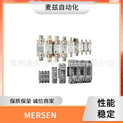 MERSEN 直流熔断器 45DB72V63P 保险丝 微动开关