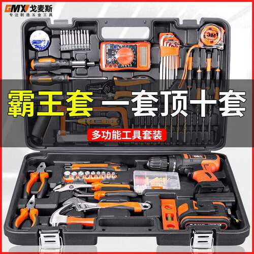 工具箱家用套装多功能五金电工维修组合大全工具车载电钻全套