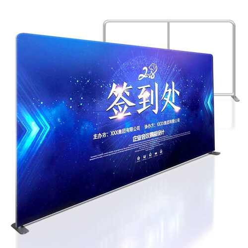 厂家制作快幕秀签到背景板签名墙铝合金展示架弧形直型快幕秀展架