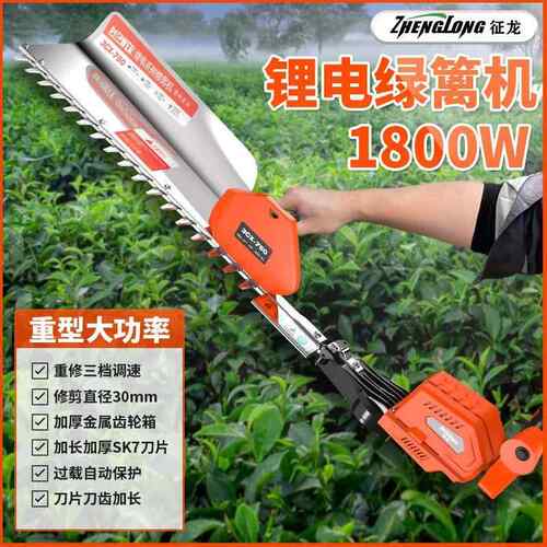 电动绿篱机充电式锂电园林背负大功率修剪机剪茶叶茶树绿化修枝机