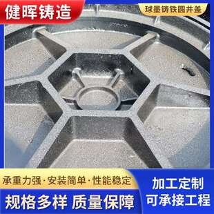 承重20吨D400球墨铸铁井盖市政用耐热耐寒耐磨抗冲击力强