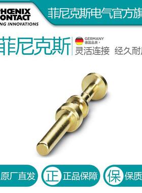 菲尼克斯压接插针?SM-36KP003-1605745电气联接德国是PHOENIX CO