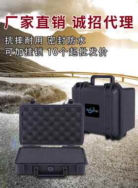 BK箱9K精密封F76SHHJT器仪表设备单反仪相机收纳盒摄影箱密防潮手