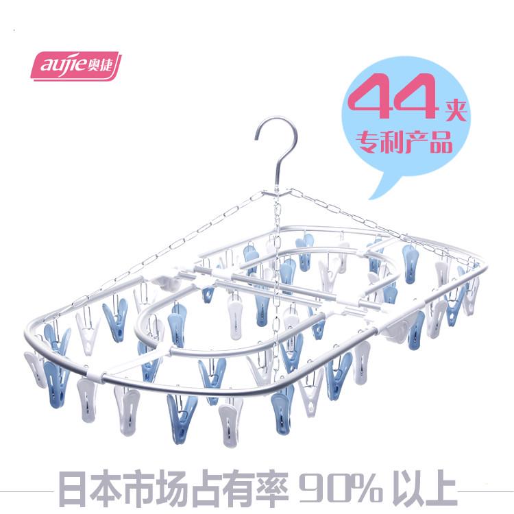 精品衣架多夹子不锈钢衣架铝合金可折叠袜夹子晒衣架多功能晾衣架