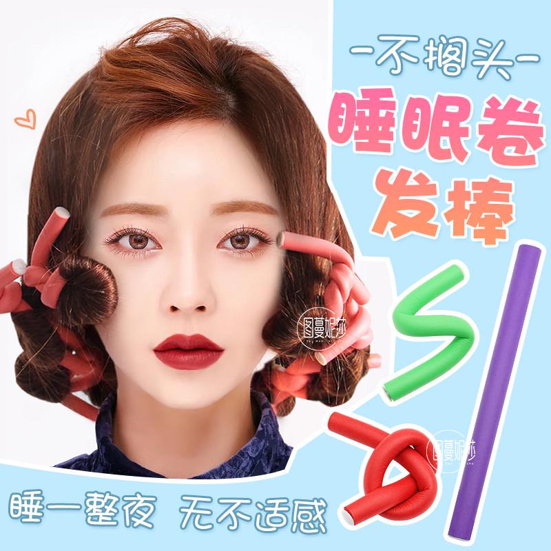 橡胶睡眠卷发器懒人卷发神器不伤发卷发器大波浪睡觉定型卷发筒女
