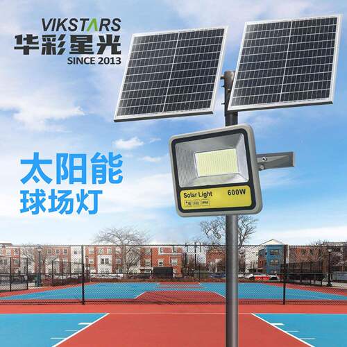 户外太阳能灯一托二超亮太阳能球场灯庭院灯工程项目高杆防水路灯