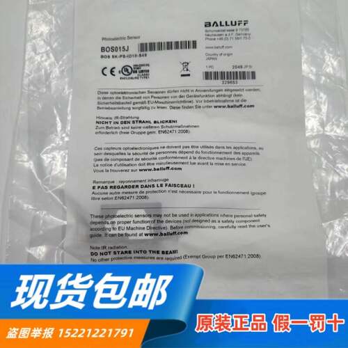 全新原装正品BOS015J巴鲁夫漫反射传感器BOS 5K-PS-ID10-S49 现货