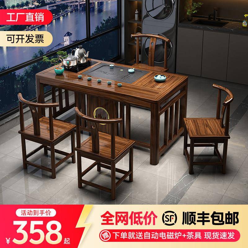 小户型实木茶桌椅组合新中式办公茶台家用客厅阳台明月功夫泡茶桌