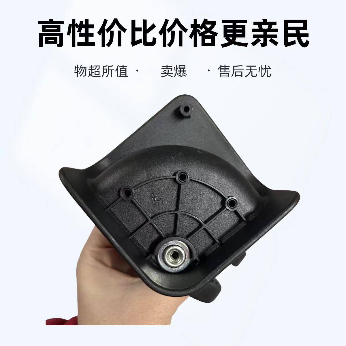 轮子配件行李箱万向轮替换拉杆箱轱辘旅行箱轮碗装铆钉带螺丝A05