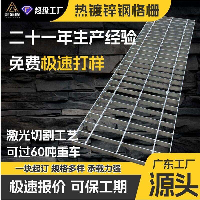 热镀锌电厂平台钢格板 重型镀锌钢格栅 污水处理厂防滑格栅沟盖板