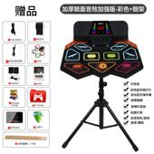 正品 折叠手卷电用子架子爵士鼓初学者户外鼓dd入门家童乐儿 可携式