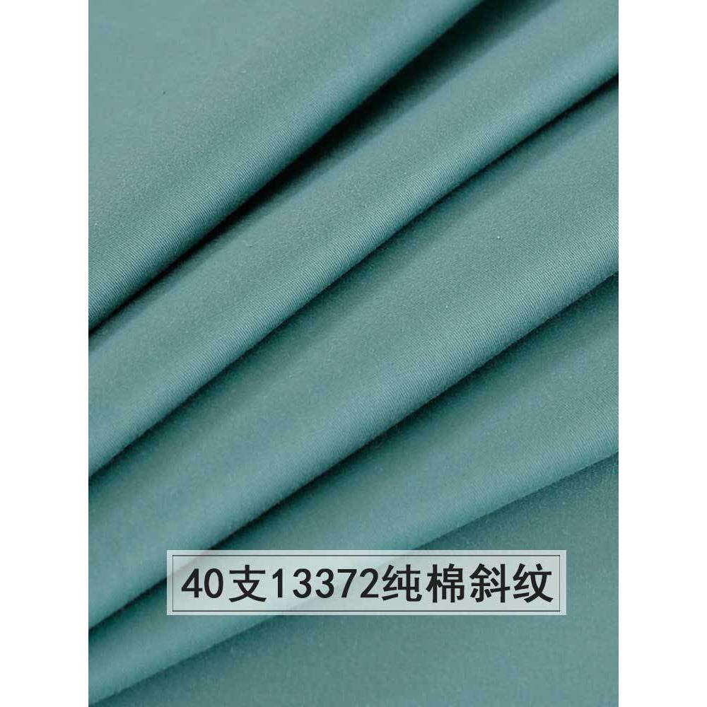 A6L床单 单件纯棉三件套100单人枕套白色单子薄款睡单一米五