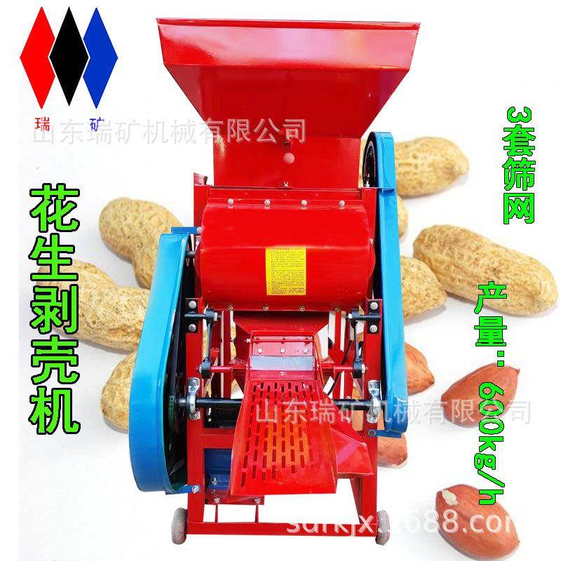 新款花生种子脱壳机双风机家用电动花生剥壳机油坊用脱花生壳机图片
