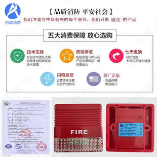 F9204A 3000型通用声光 松江声光报警器 9000型 型 带地址 编码
