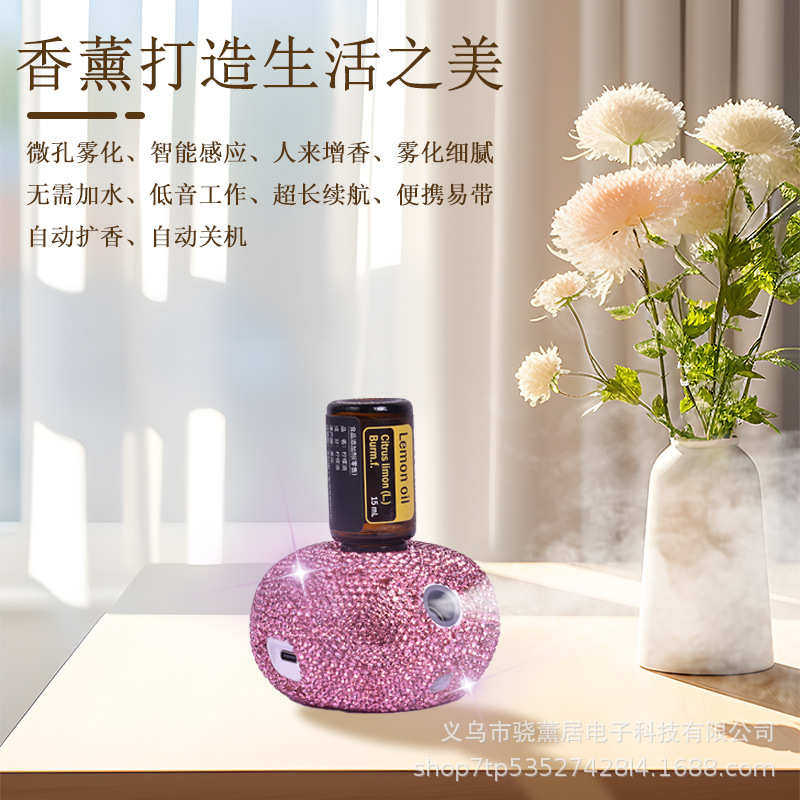镶钻奢华无水泡泡纯油香薰机喷雾家用车载自动感应扩香机香薰