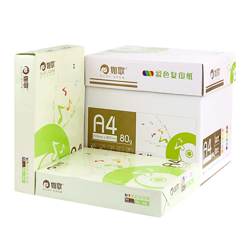 如歌A480g打印纸幼儿园折纸DIY彩色复印纸500张/包彩色纸厂家直供