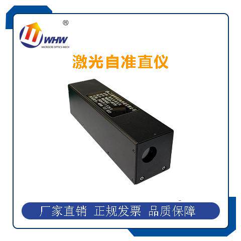 各种角度测量以及多光斑平行度测量激光自准直仪