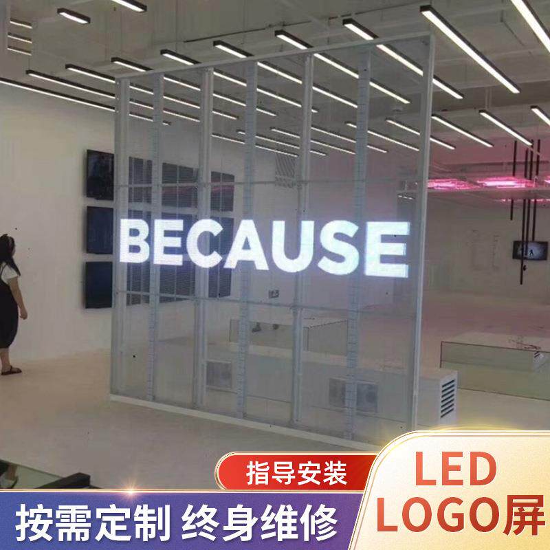 深圳厂家直销武汉玻璃幕墙led显示屏 玻璃橱窗led透明屏安装价格