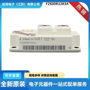 TD310N22KOF TD310N24KOF TD310N20KOF 供应现货功率二极管