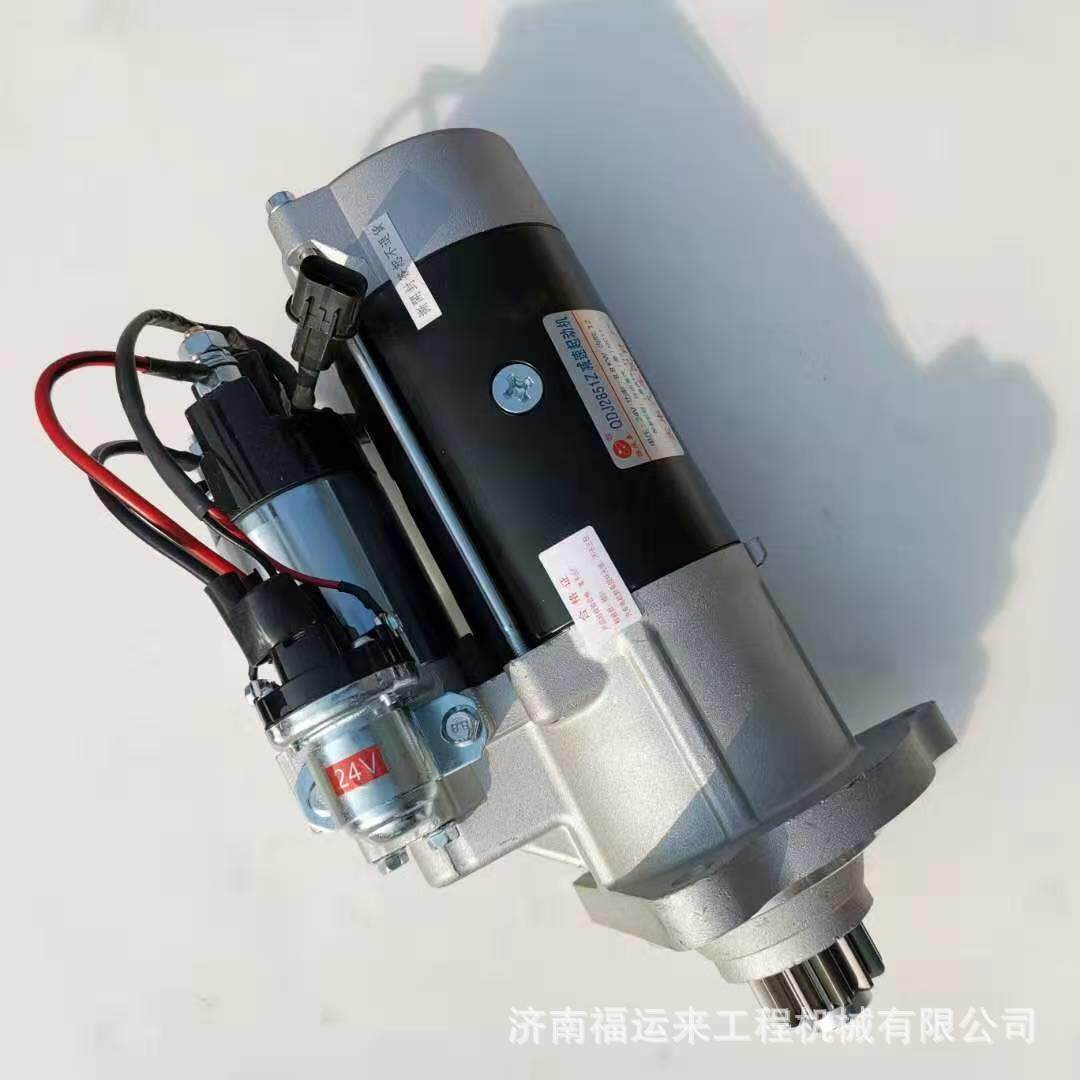 201V26201-7199重汽汕德卡曼起动机 起动机总成适用豪沃
