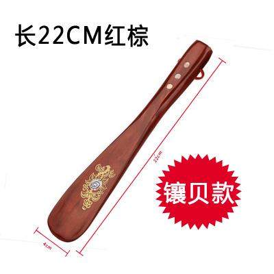 花梨木供应鸡翅木质穿鞋助手鞋拔